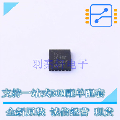 触摸屏控制器 TSC2046EIRGVR QFN-16 TI 全新原装正品