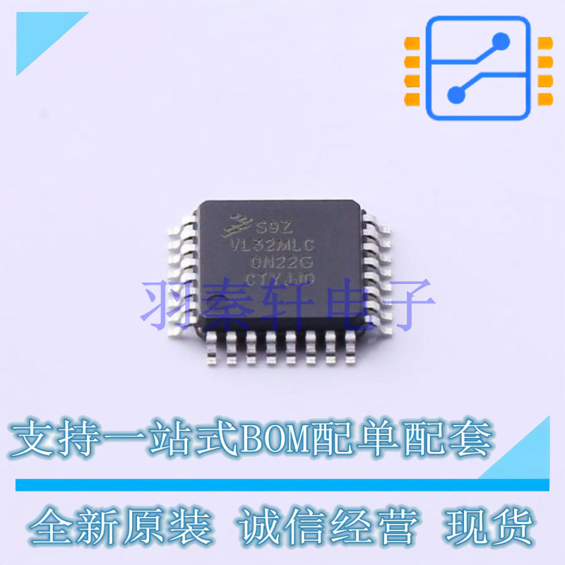 单片机(MCU/MPU/SOC) S9S12ZVL32F0MLC LQFP-32 全新原装进口