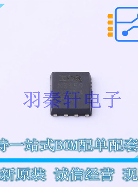 场效应管(MOSFET) AUIRFN8459TR PQFN-8(5.8x4.9) 全新原装进口