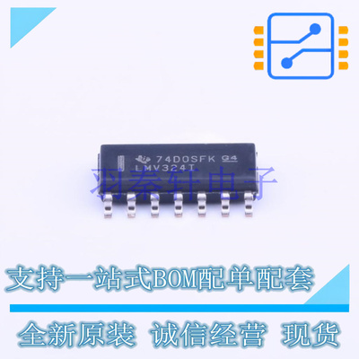 运算放大器 LMV324IDR SOIC-14 TI 全新原装进口