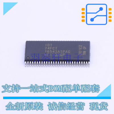 缓冲器/驱动器/收发器 74FCT16543ATPAG TSSOP-56 RENESAS 全新原
