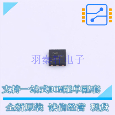 静电放电(ESD)保护器件 TPD4E001DRSR DFN-6 TI 全新原装正品