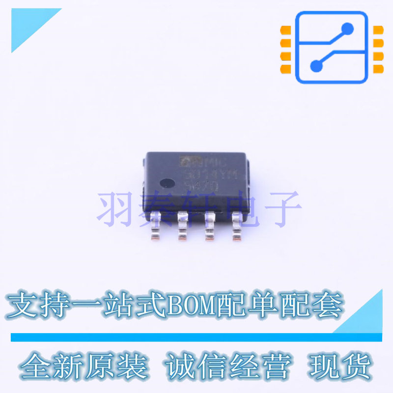 栅极驱动IC MIC5014YM-TR SOP-8 全新原装正品