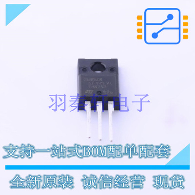 场效应管(MOSFET) STF26NM60N TO-220 ST 全新原装进口