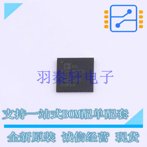 模数转换芯片ADC AD5941BCPZ-RL7 LFCSP-48   全新原装进口