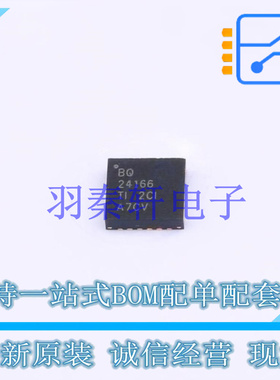 电池管理 BQ24166RGER VQFN-24 TI 全新原装进口