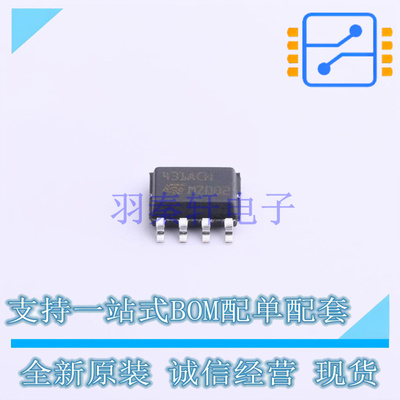电压基准芯片 TL431ACDT SOIC-8 ST 全新原装正品