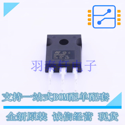 场效应管(MOSFET) STW35N60DM2 TO-247AC-3 ST 全新原装进口