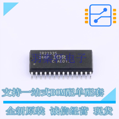 栅极驱动IC IR2233SPBF SOIC-28 全新原装正品