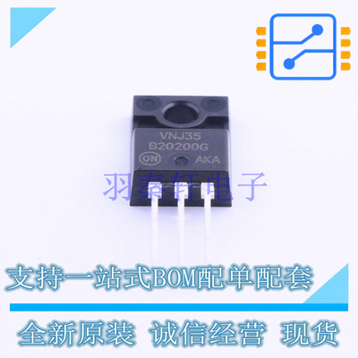 肖特基二极管 MBRF20200CTG TO-220FPAB-3 ON 全新原装正品