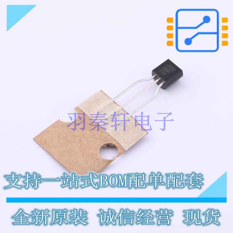 三极管(BJT) KSA992FTA TO-92-3 ON 全新原装正品