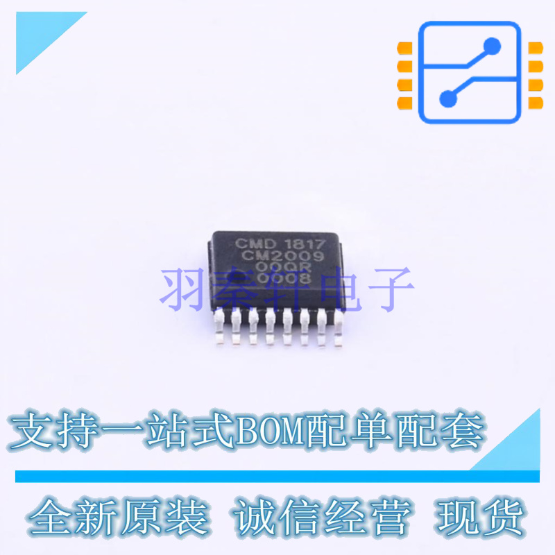 静电放电(ESD)保护器件 CM2009-00QR QSOP-16 ON 全新原装正品