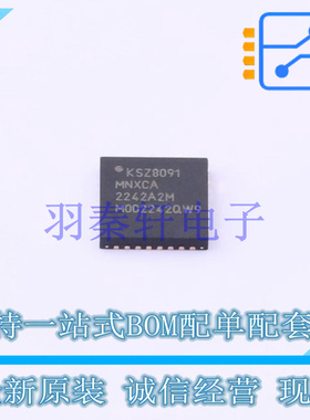 以太网芯片 KSZ8091MNXCA QFN-32 MIC 全新原装进口