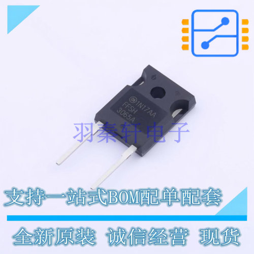 肖特基二极管 FFSH3065A TO-247-2 ON 全新原装正品