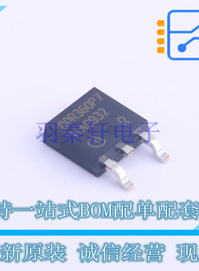 场效应管(MOSFET) IPD80R360P7 TO-252-3 全新原装正品