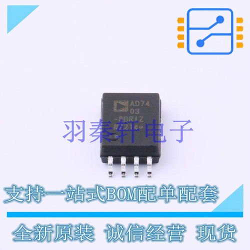 ADC/DAC-专用型 AD7403-8BRIZ-RL SOIC-8   全新原装正品