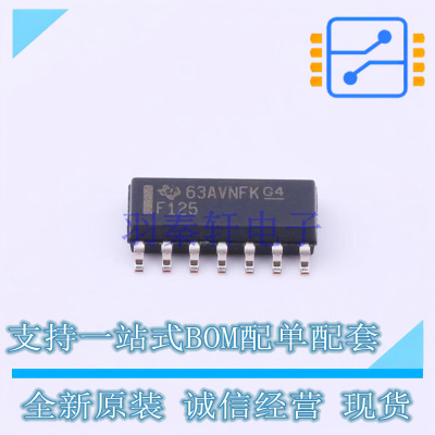缓冲器/驱动器/收发器 SN74F125D SOIC-14 TI 全新原装正品