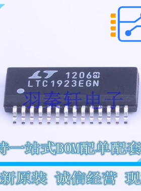 栅极驱动IC LT1923EGN#pbf SSOP-28   全新原装正品