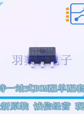 场效应管(MOSFET) DN2540N8-G SOT-89-3 MIC 全新原装进口