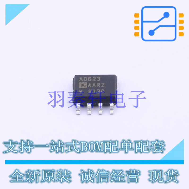 FET输入运放 AD823AARZ-RL SOIC-8   全新原装进口
