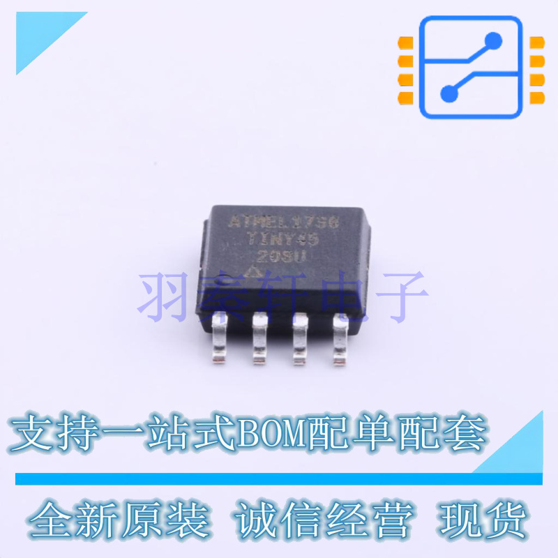 单片机(MCU/MPU/SOC) ATTINY45-20SUR SOP-8 全新原装正品