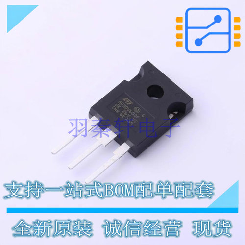 IGBT管/模块 STGW30V60DF TO-247-3 ST 全新原装正品