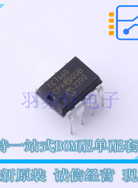 DC-DC电源芯片 TC7660CPA PDIP-8 全新原装正品