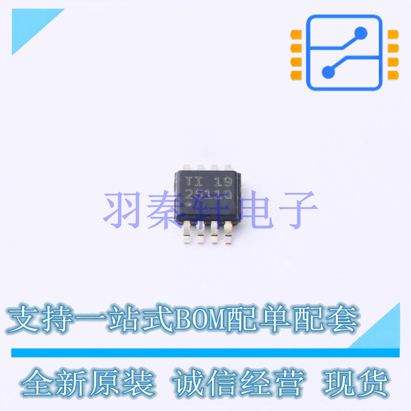功率电子开关 TPS2511QDGNQ1 MSOP-8-EP TI 全新原装进口
