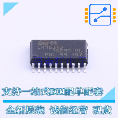 AC-DC控制器和稳压器 L4981AD013TR SOIC-20- ST 全新原装正品