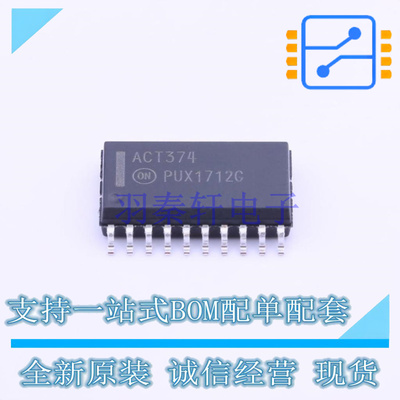 触发器 MC74ACT374DWR2G SOIC-20 ON 全新原装正品