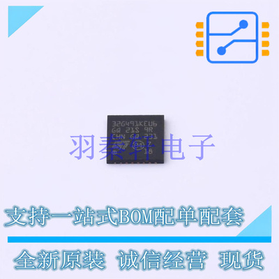 单片机(MCU/MPU/SOC) STM32G491KEU6 UFQFPN-32(5x5) ST 全新原装