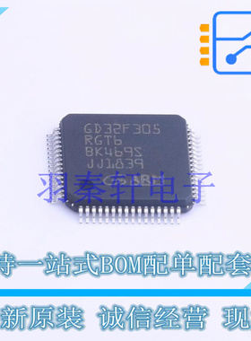单片机(MCU/MPU/SOC) GD32F305RGT6 LQFP-64 GD 全新原装正品
