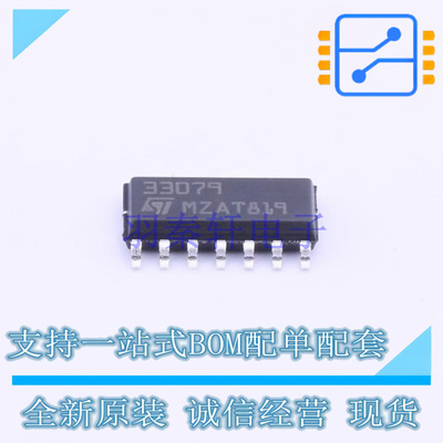 运算放大器 MC33079DT SOIC-14 ST 全新原装正品