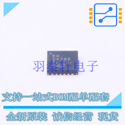 电池管理 BQ24266RGER VQFN-24(4x4) TI 全新原装进口