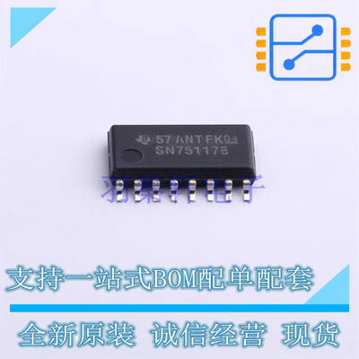 缓冲器/驱动器/收发器 SN751178NSR SO-16-4.4mm TI 全新原装正品