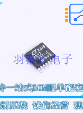 DC-DC控制芯片 LTC3812EFE-5#PBF TSSOP-16   全新原装进口