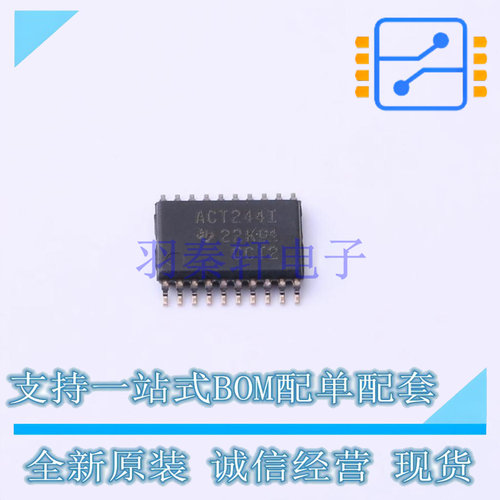 缓冲器/驱动器/收发器 SN74ACT244IPWRG4Q1 TSSOP-20 TI 全新原装