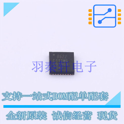 无线收发芯片 EFR32BG22C112F352GM32-CR QFN-32 全新原装进口