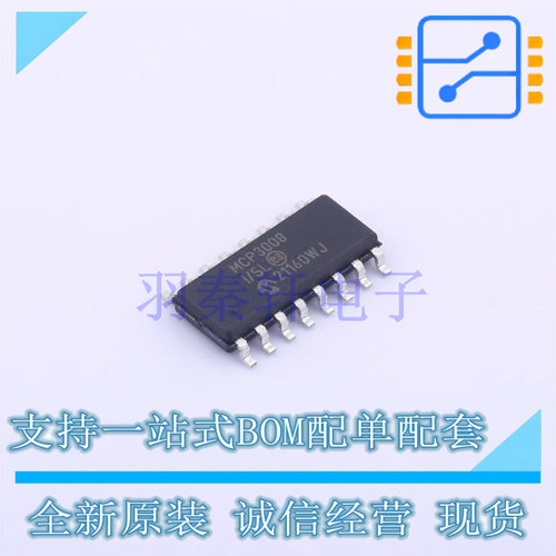 模数转换芯片ADC MCP3008T-I/SL SOIC-16 全新原装正品