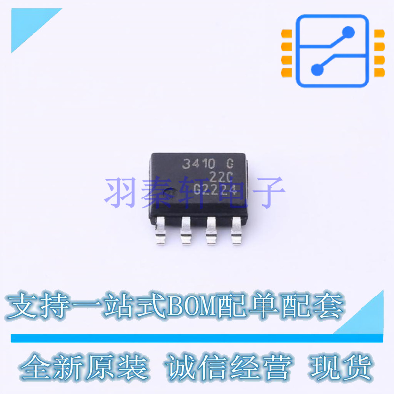 功率电子开关 BTS3410G SO-8 全新原装正品