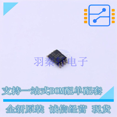 转换器/电平移位器 74AXP2T45DCH VSSOP-8 Nexperia 全新原装正品