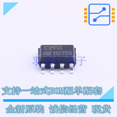 比较器 TS393IDT SOIC-8 ST 全新原装正品