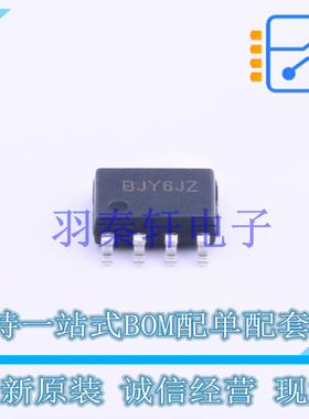 LED驱动 SY58203A1FAC SOP-8 贴片 全新原装进口