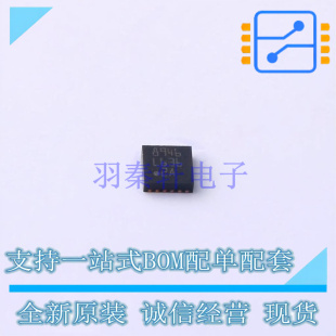 缓冲器/驱动器/收发器 L6362ATR VFDFPN-12 ST 全新原装正品