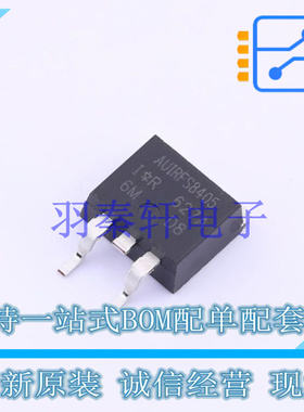 场效应管(MOSFET) AUIRFS8405TRL D2PAK 全新原装进口