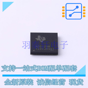 模拟前端(AFE) ADS1298CZXGT BGA-64 TI 全新原装进口