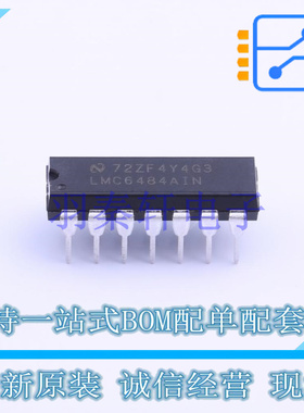 精密运放 LMC6484AIN/NOPB DIP-14 TI 全新原装进口