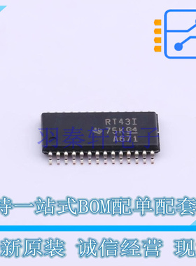 RS232芯片 TRSF3243IPWR TSSOP-28 TI 全新原装正品