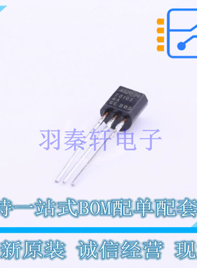 晶闸管(可控硅)/模块 Z0103MA 1AA2 TO-92-3 ST 全新原装正品