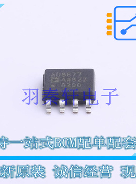 运算放大器 AD8677ARZ SOIC-8   全新原装进口